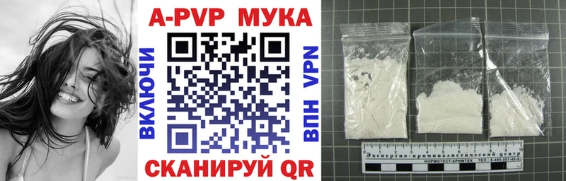 мориарти состав  Алексин  APVP кристаллы 