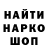 КЕТАМИН VHQ Ben Shakur