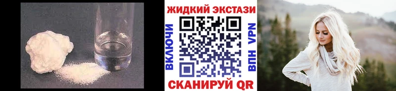 Бутират BDO 33%  закладка  Алексин 