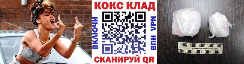Cocaine Колумбийский  Алексин 