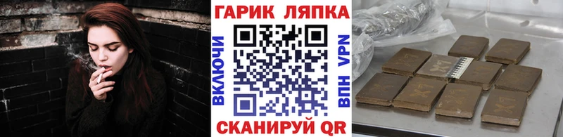 ГАШ хэш  shop клад  Алексин 