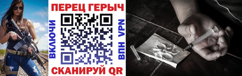 Героин VHQ Алексин