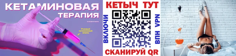как найти закладки  Алексин  Кетамин ketamine 