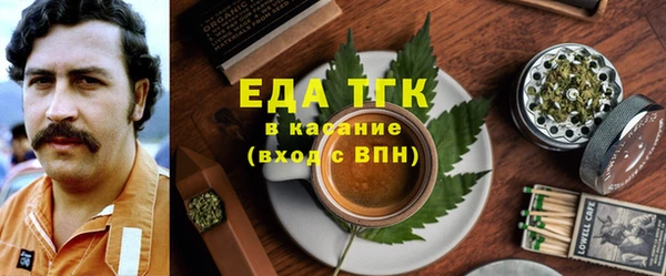 амфетамин Новозыбков