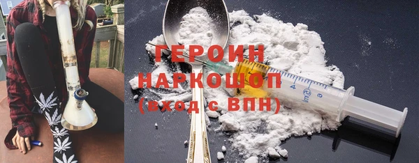гидра Новодвинск