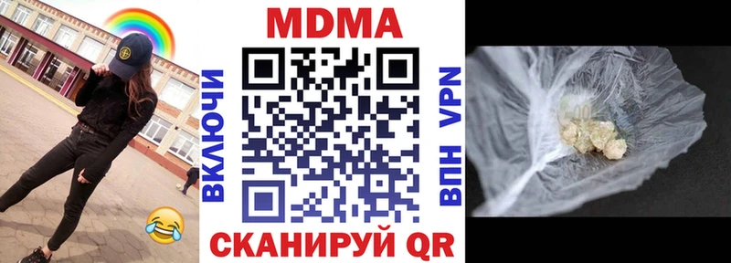 MDMA Molly  купить наркоту  Алексин 