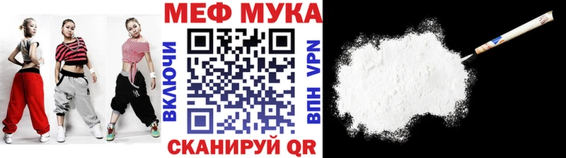 Меф кристаллы  Алексин 