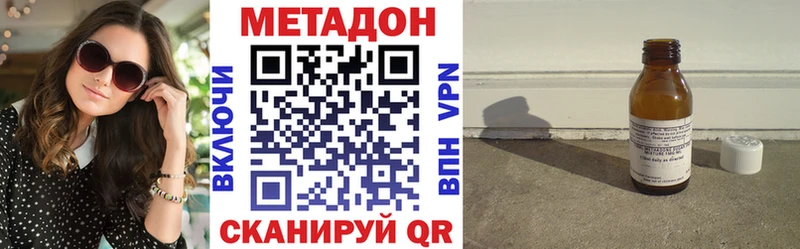 Метадон кристалл  маркетплейс наркотические препараты  Алексин 