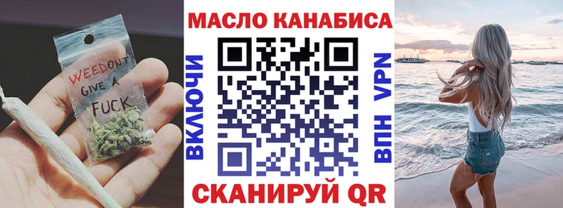 Дистиллят ТГК гашишное масло  дарнет шоп  MEGA ONION  Алексин 